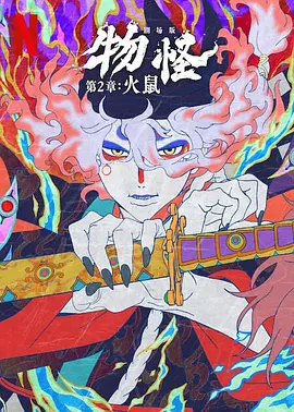 丁香六月伊人