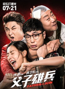 小苹果免费观看日本